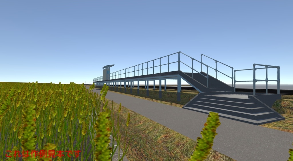 【3Dモデル】無人駅プラットホーム