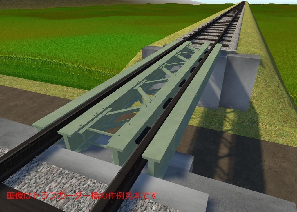 【3Dモデル】田舎の踏切セット(第四種踏切)+トラフガーダー(橋)