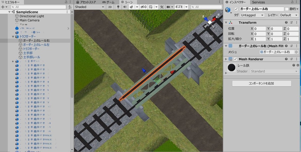 【3Dモデル】田舎の踏切セット(第四種踏切)+トラフガーダー(橋)