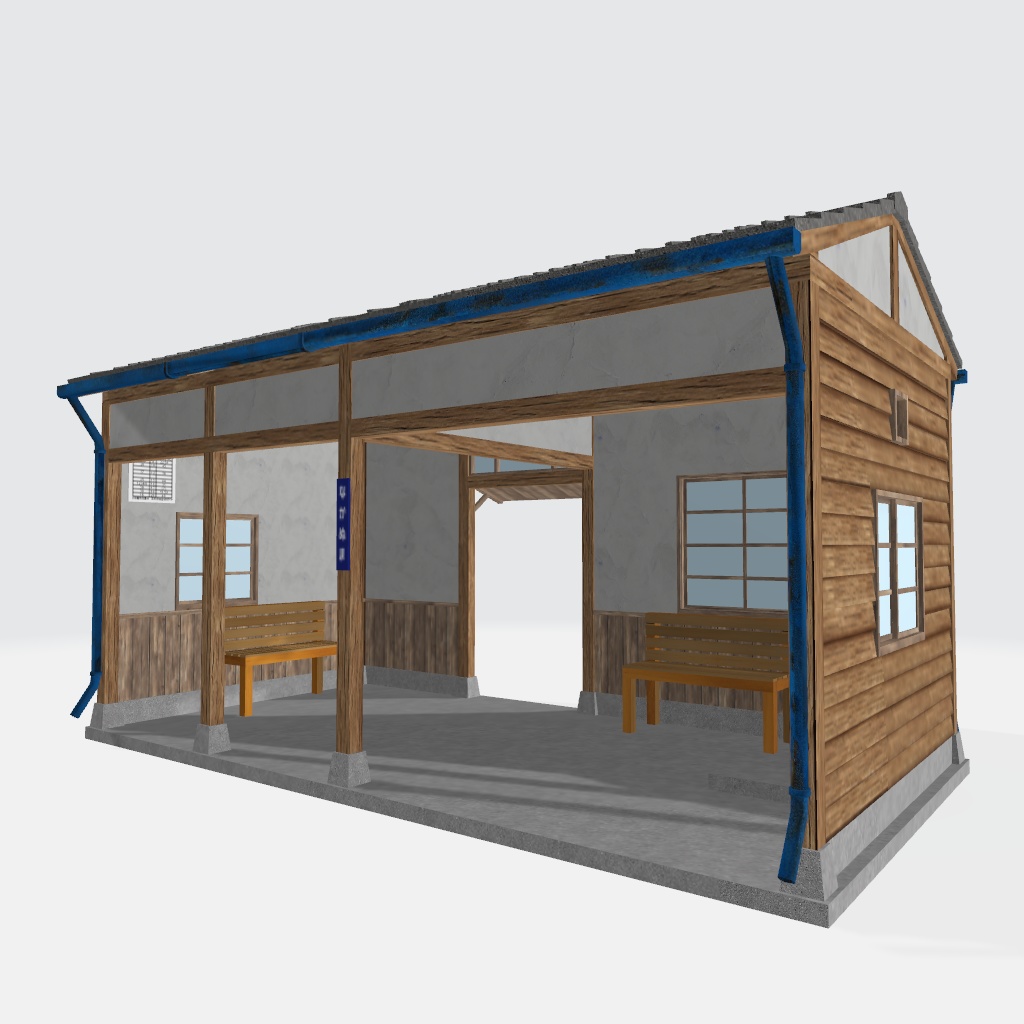 【3Dモデル】ローカル線の駅待合室