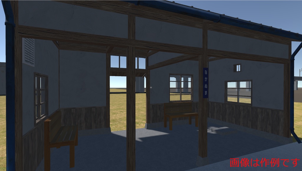 【3Dモデル】ローカル線の駅待合室