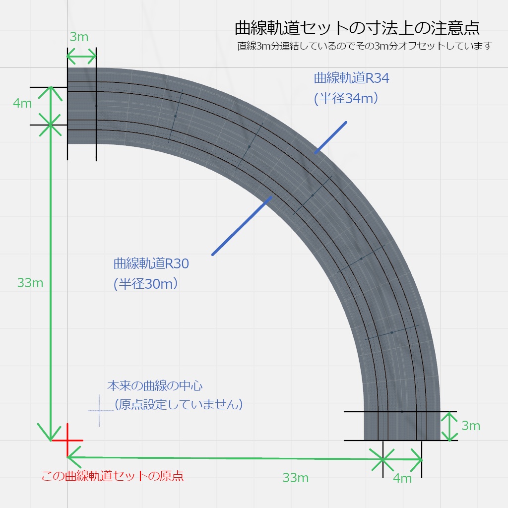 【3Dモデル】路面電車・LRTなどの路面軌道(石畳のレール・架線・架線柱)