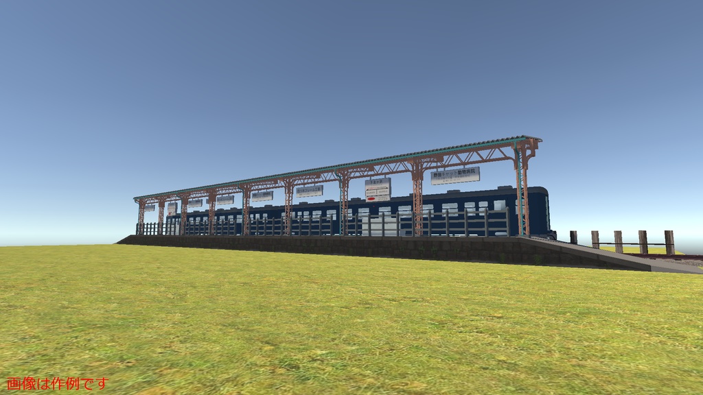 【3Dモデル】ホーム上屋(ホーム上やその他通路の上に設置する屋根)