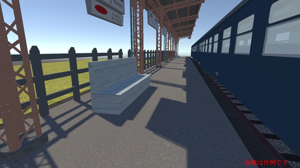 【3Dモデル】ホーム上屋(ホーム上やその他通路の上に設置する屋根)