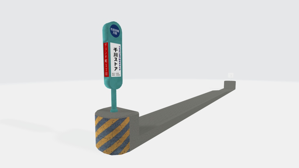 【3Dモデル】路面電車・LRTなどの電停(電車停留所・駅)