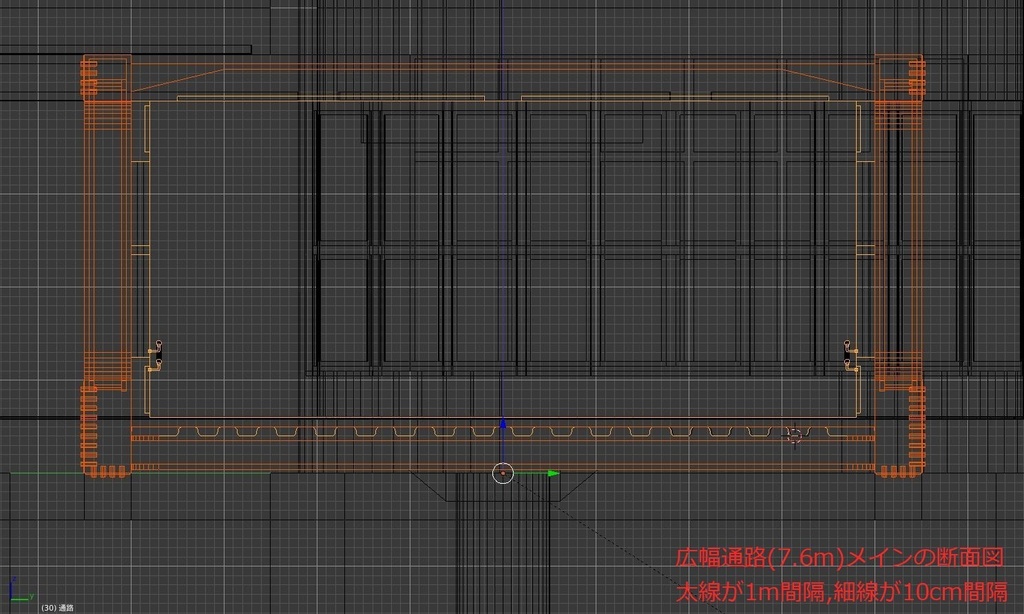【3Dモデル】自由通路(狭幅通路・広幅通路)
