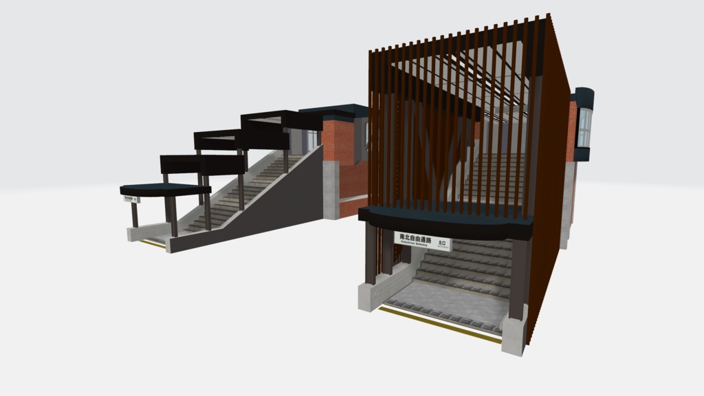 【3Dモデル】自由通路(狭幅通路・広幅通路)