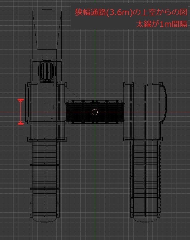 【3Dモデル】自由通路(狭幅通路・広幅通路)