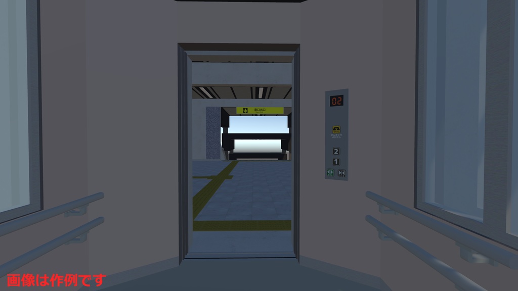 【3Dモデル】自由通路(狭幅通路・広幅通路)