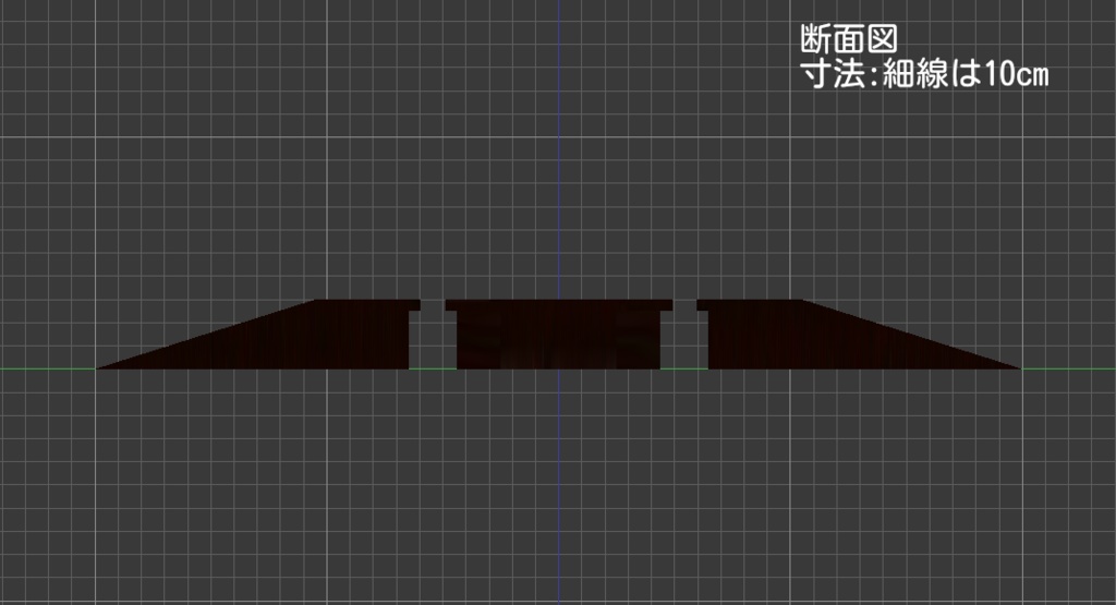 【3Dモデル】踏切踏み板(※踏切自体は付属しません