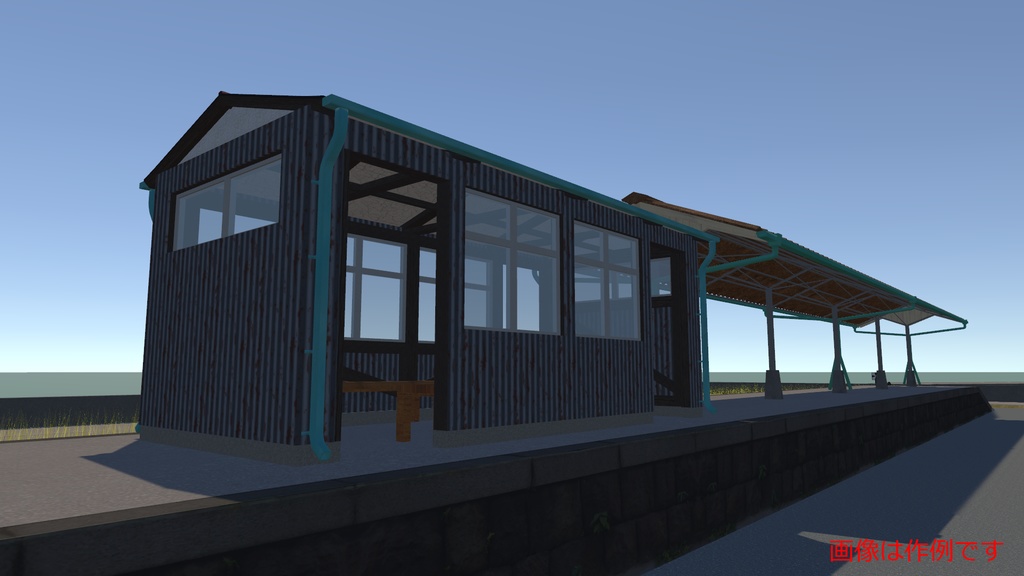 【3Dモデル】急に夕立に遭ったときに雨宿りする小屋(汎用トタン貼りの小屋)