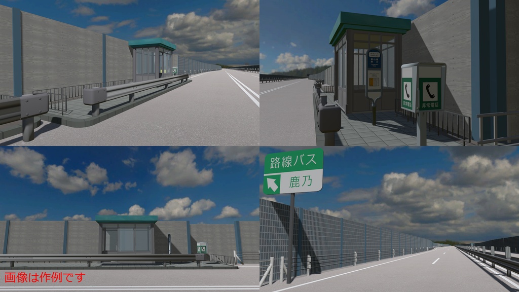 【3Dモデル】バス停3種と上屋・小屋