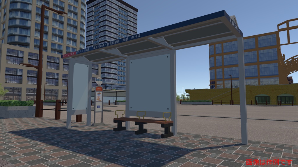 【3Dモデル】バス停3種と上屋・小屋