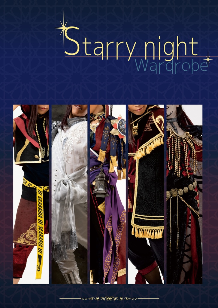 Starrynight wardrobe