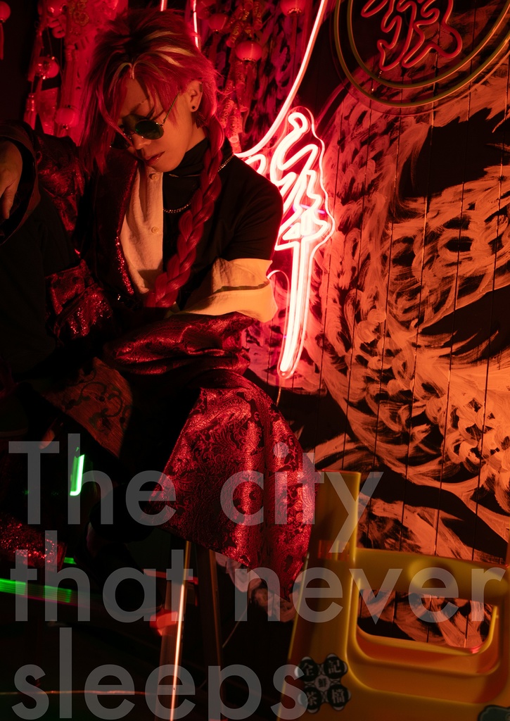 The town that never sleeps