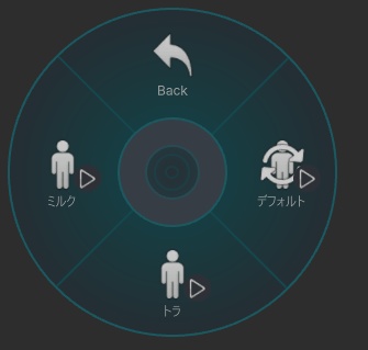 Lioくん専用 カラーチェンジャー