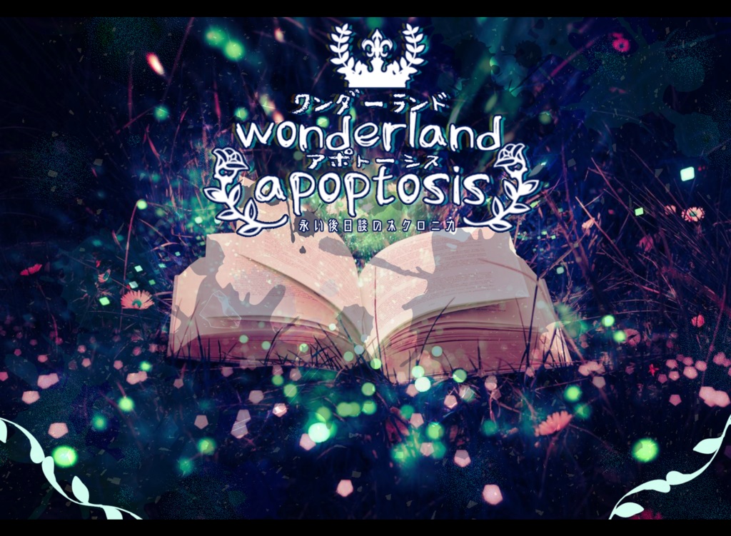 wonderland apoptosis