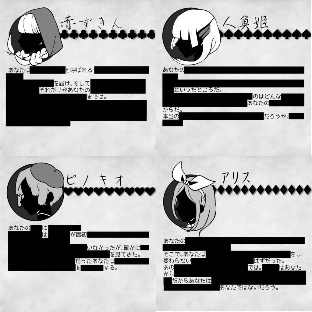 Wonderland apoptosis Art book