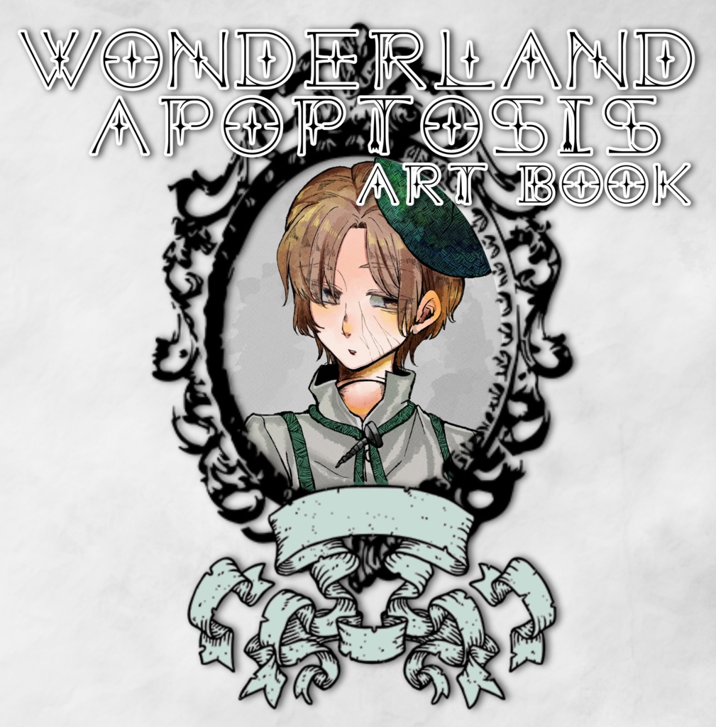 Wonderland apoptosis　Art　book