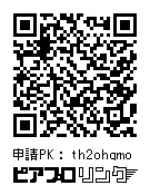 海塩の声 初音ミク