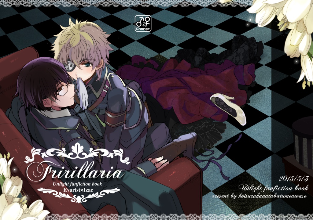 Fritillaria