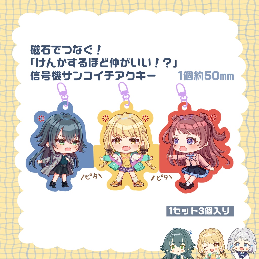 C106 新刊セット