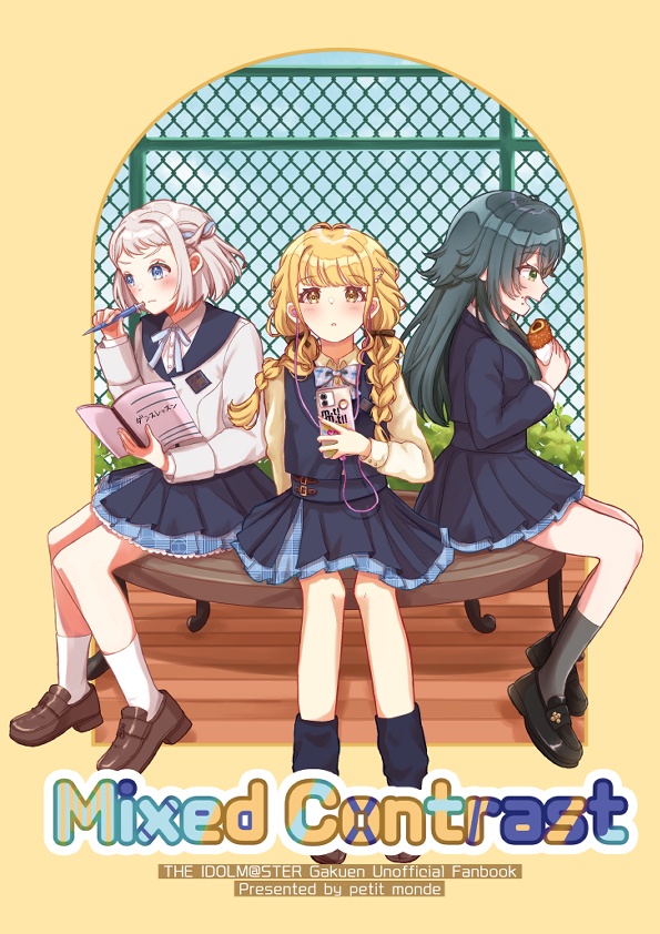 学マスイラスト集「Mixed Contrast」