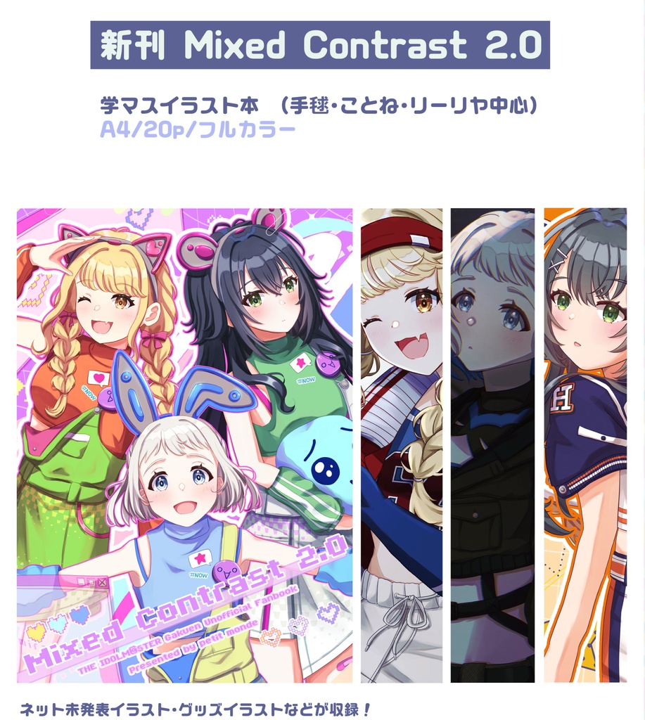 C107 新刊セット