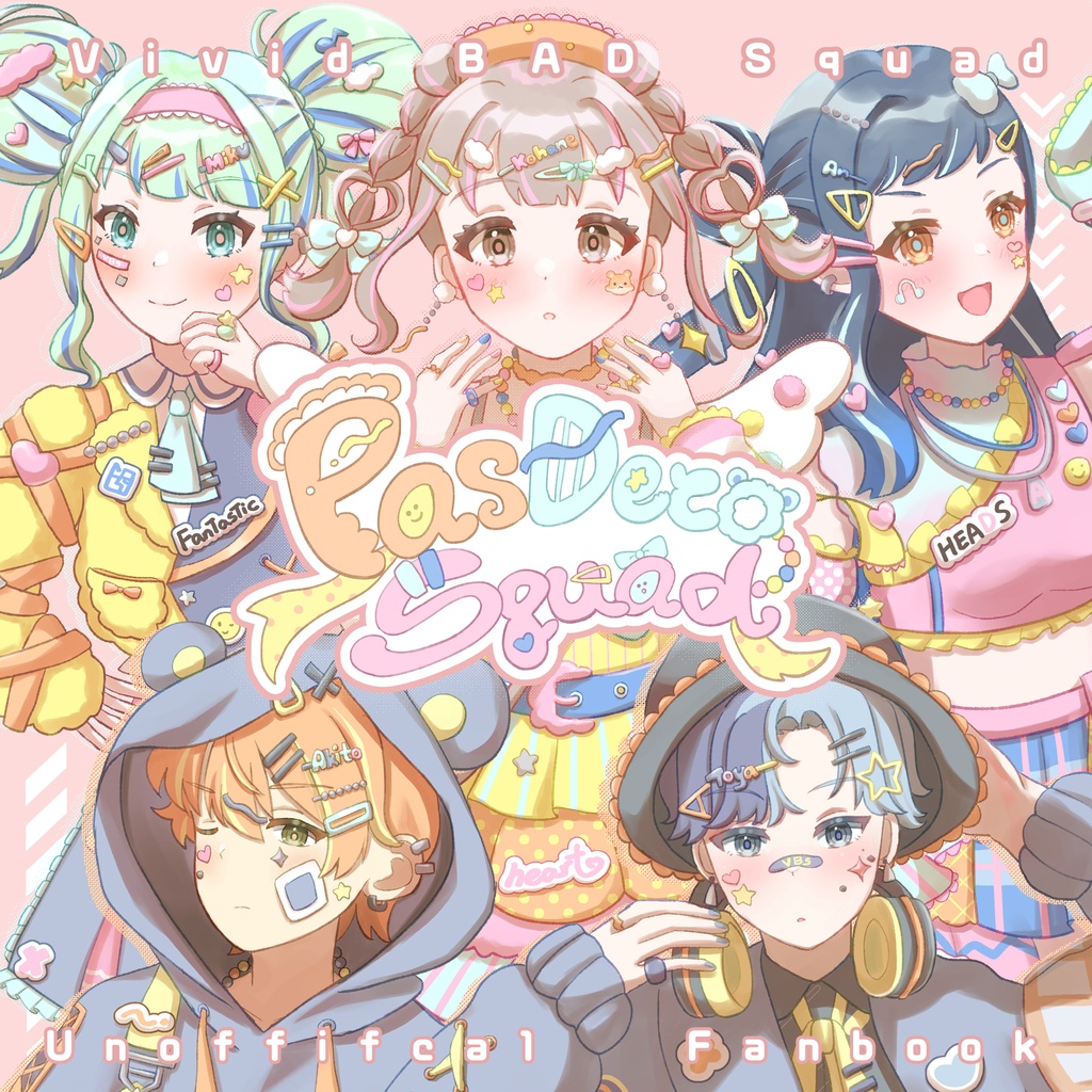 プロセカ　ビビバスイラスト集「PasDeco Squad」