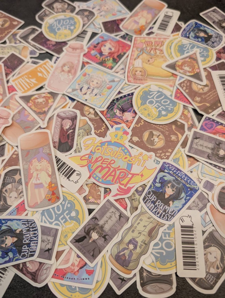 学マス「Hatsuboshi SUPER MART」満喫セット