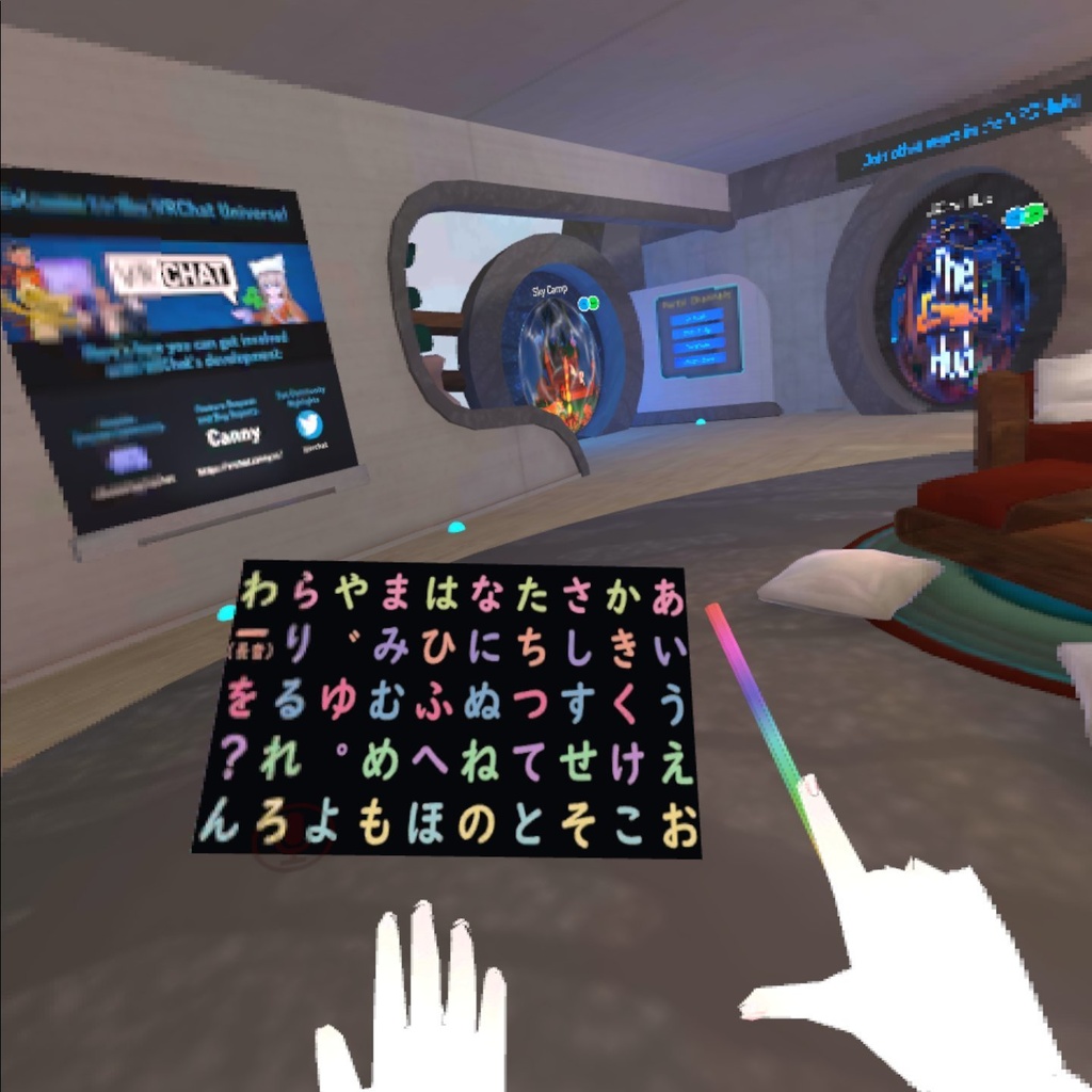 【無料配布】コミュニケーション用ボード