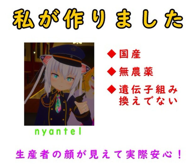 【無料有り】ネギのアレ。