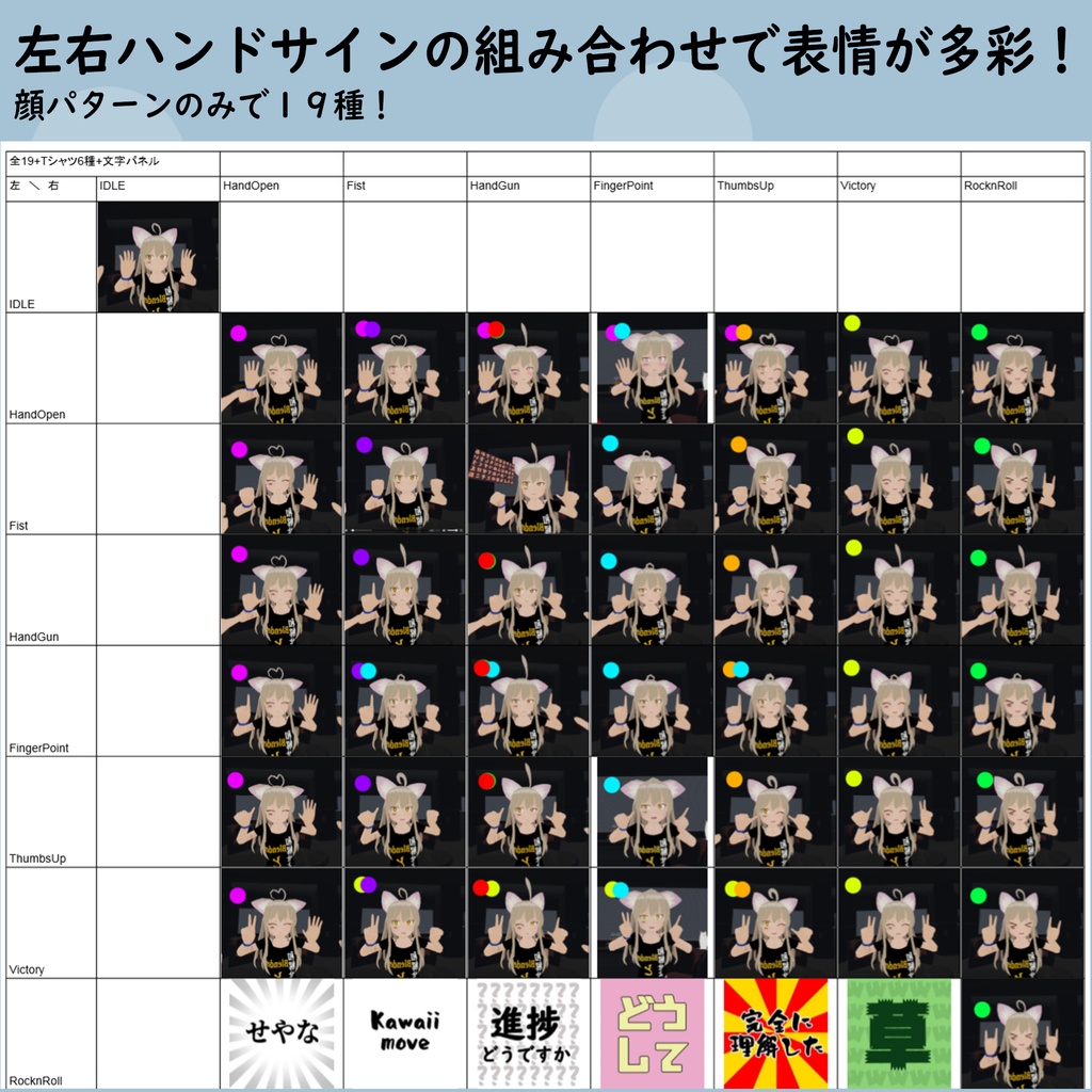 【Quest対応】ダサTちゃん【Avatars3.0対応】