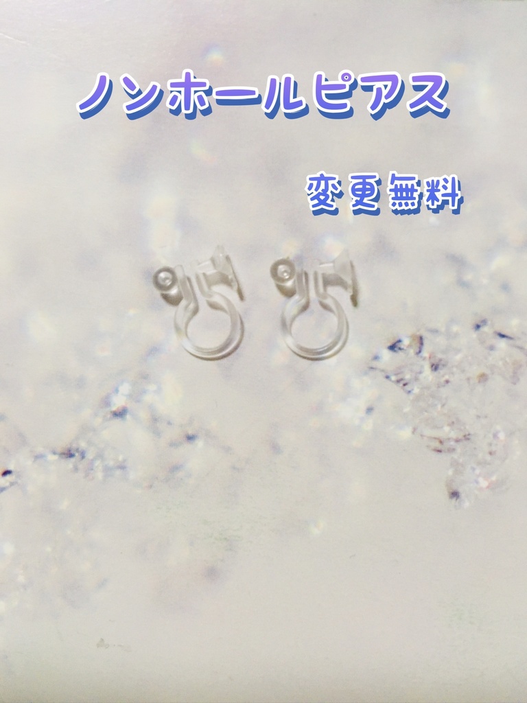 レジン ハートのピアス