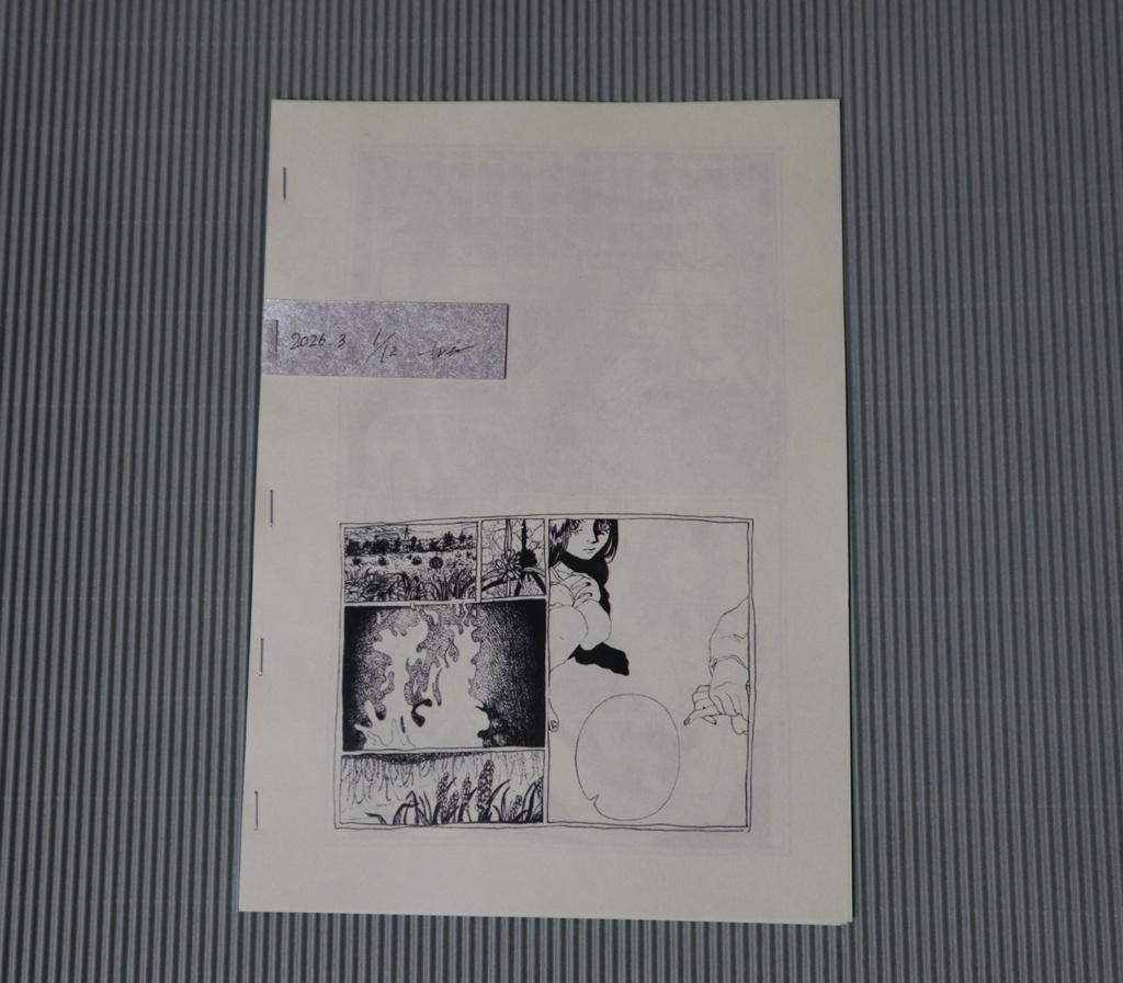 アートブック『untitle』