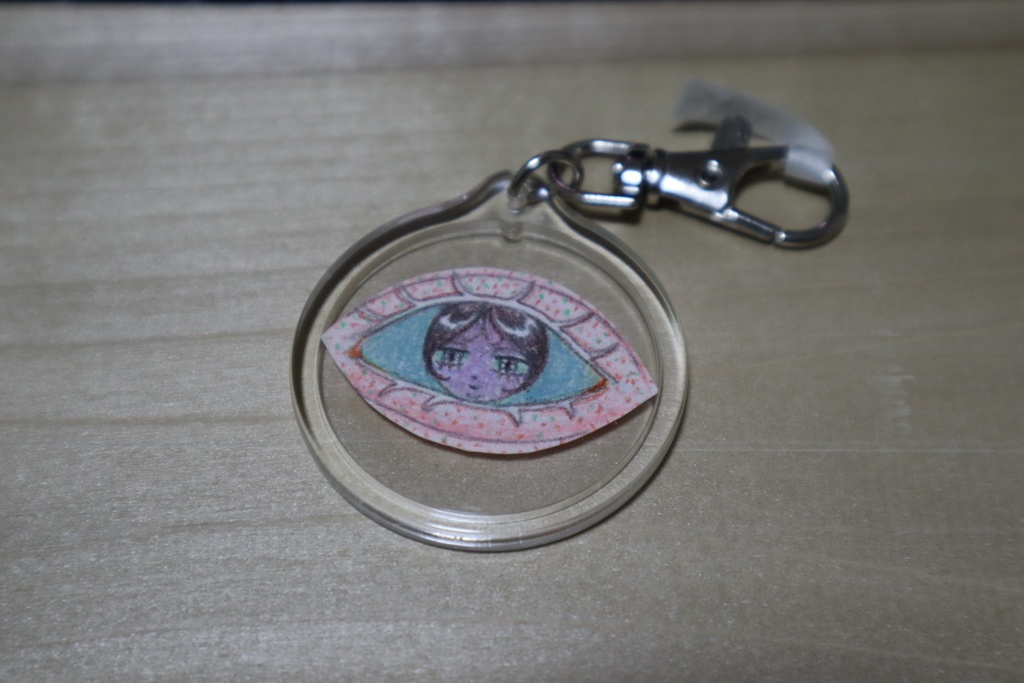 ドローイングキーホルダー眼