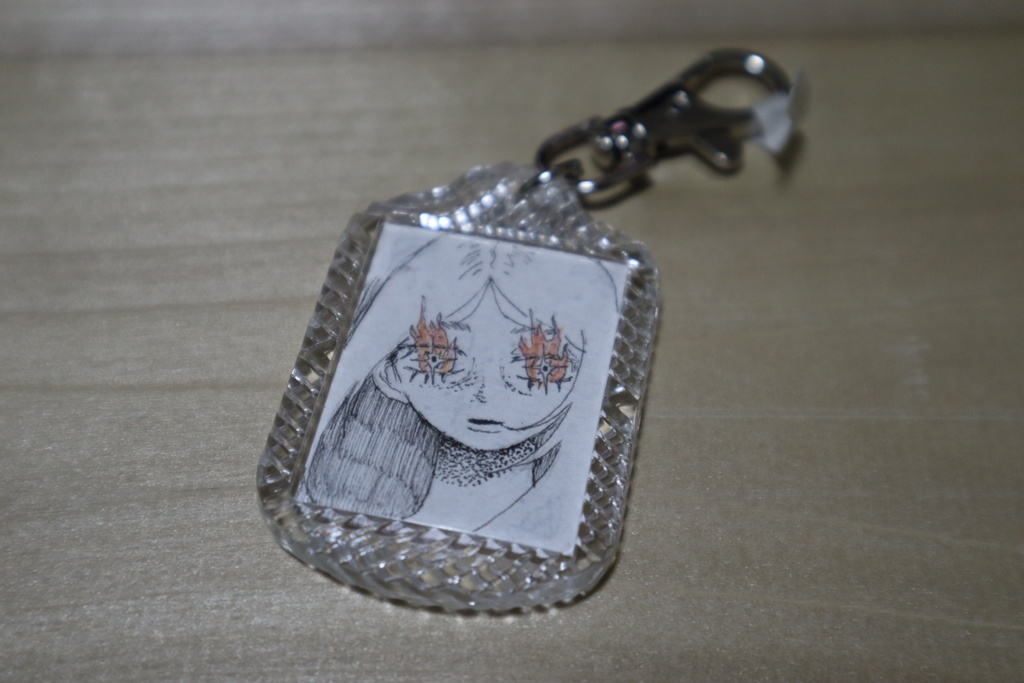 ドローイングキーホルダー人