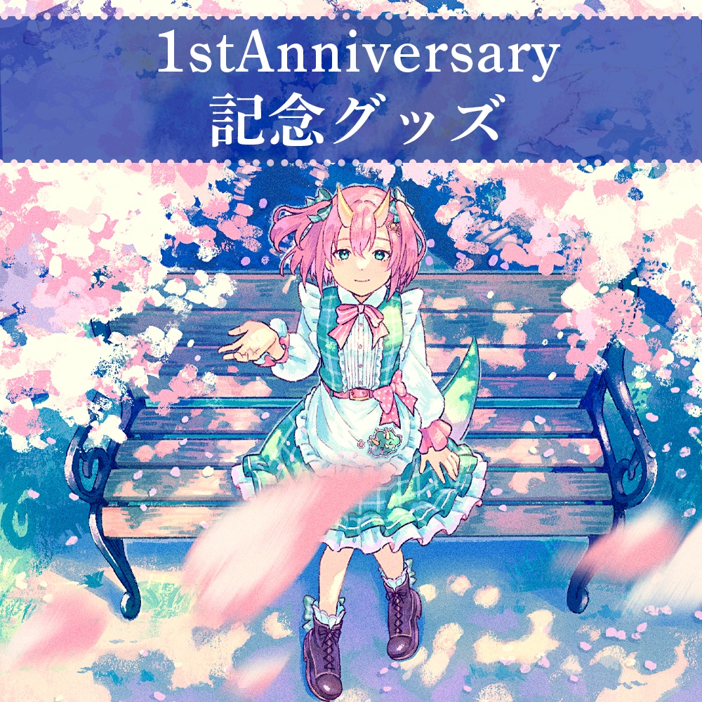 【1st記念ボイス・ポストカード付き】立体アクリルスタンド【三枝りん】
