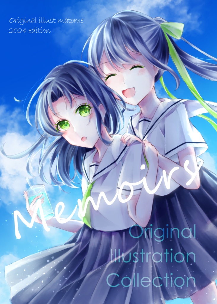 オリジナル本「Memoirs」