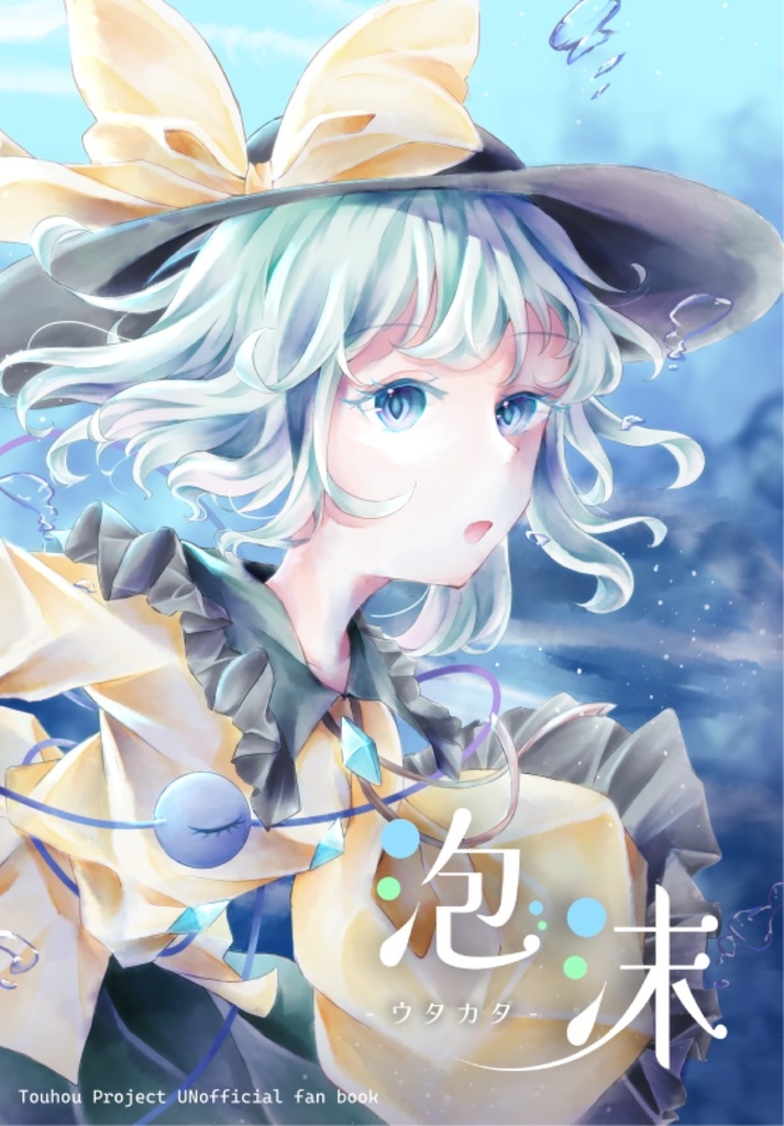 泡沫