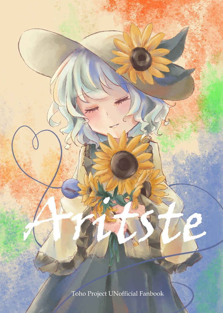 Artiste
