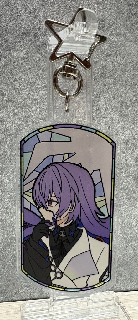 星導ショウ ステンドグラス風アクリルキーホルダー