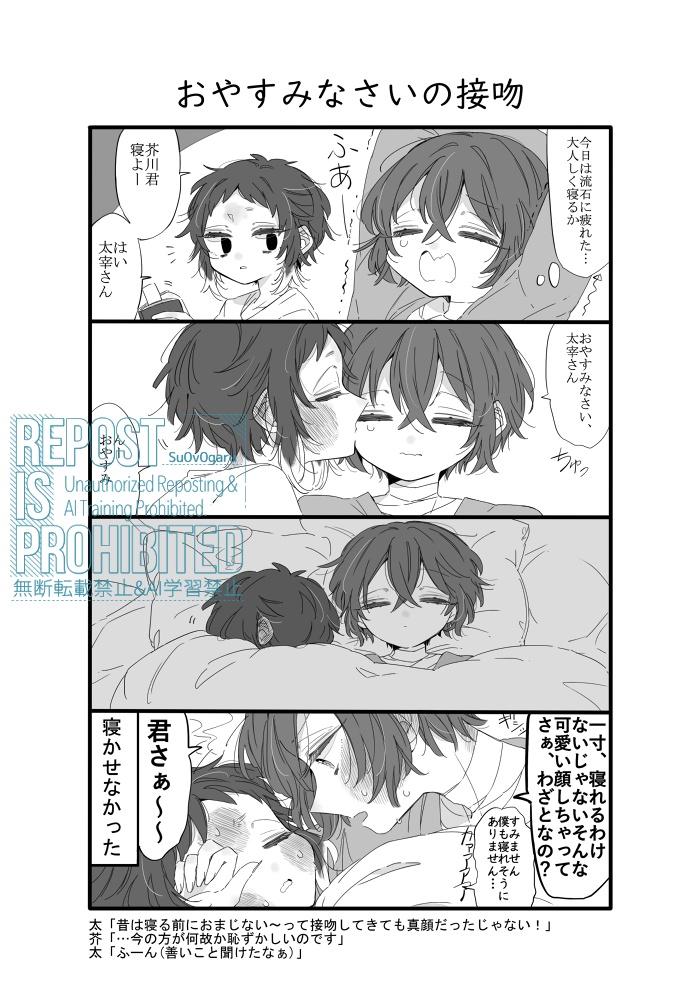 優しく縛って捕まえた