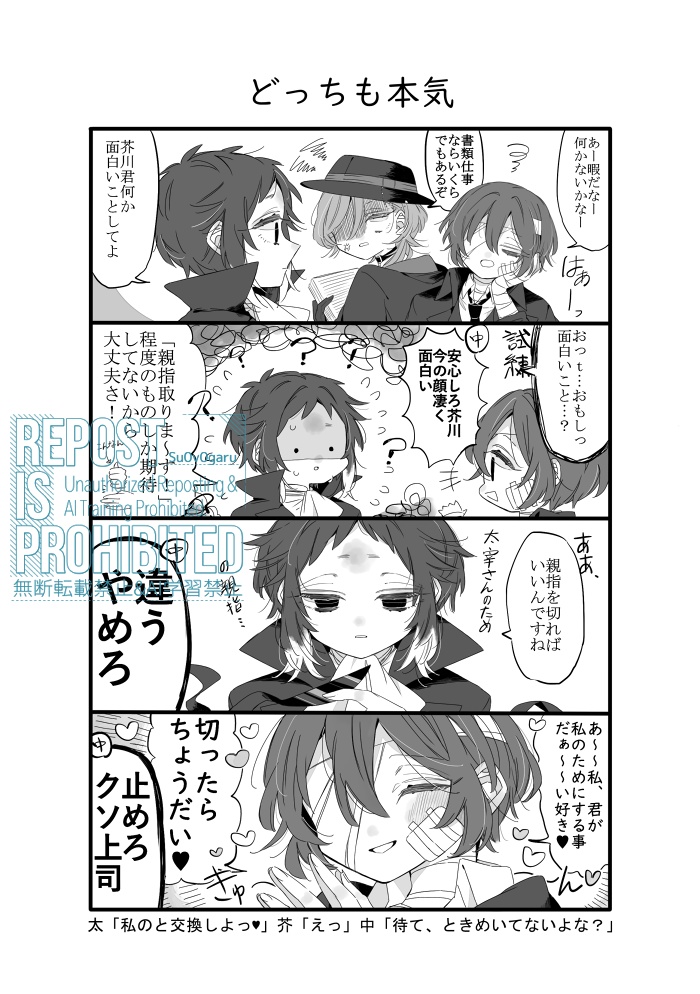 優しく縛って捕まえた