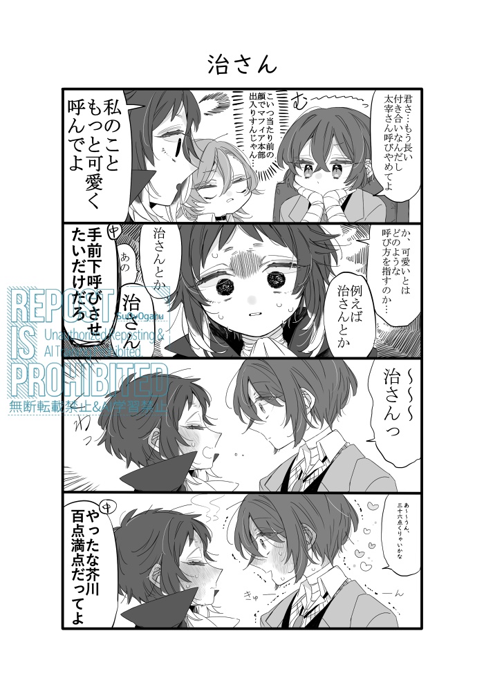 優しく縛って捕まえた