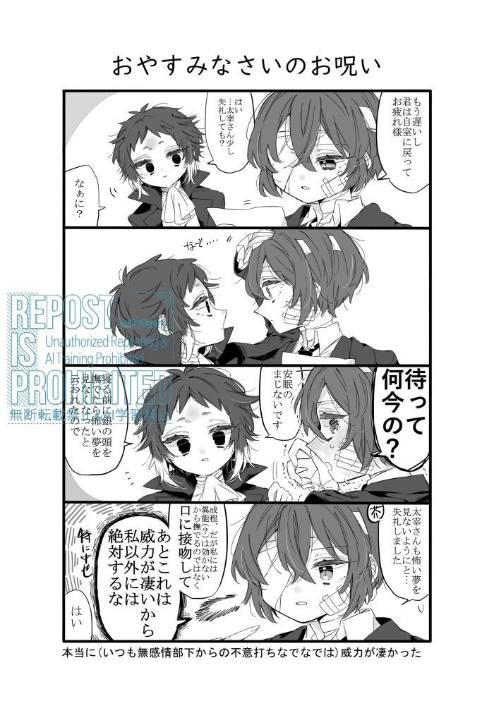 優しく縛って捕まえた