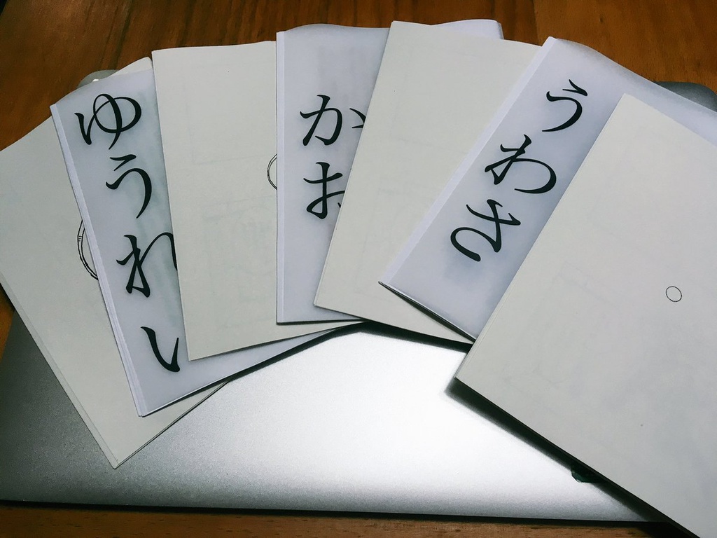 【完売】顔のない幽霊のうわさ【雨彦オカルト本】