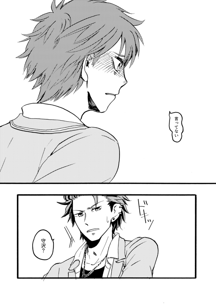 【ちあくろ】ヒーローシッカク【7/21ブリデ20新刊】