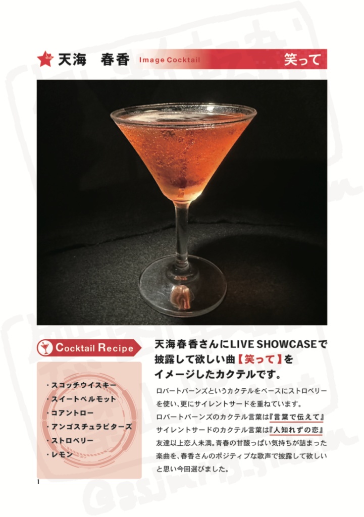 12名のPによるアイマスP合同誌【アイマスエキスポDAY2新刊】