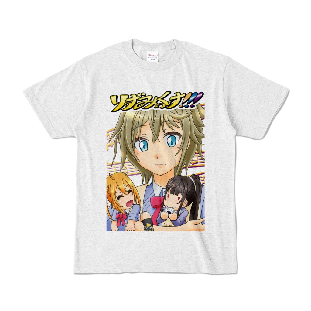 りずみっくす!!!Tシャツ